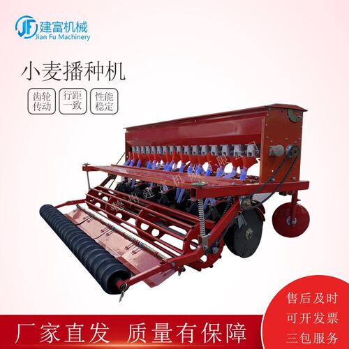 9行 12行旱稻施肥播种一体机后悬挂式小麦播种机   新款种植机
