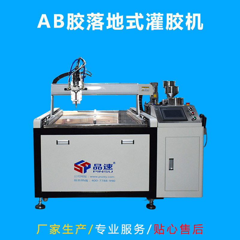 空调油烟机PCB线路板双管全自动灌胶机冰箱洗衣机控制板点胶机,办公设备/耗材/相关服务,灌装机,淘宝优惠券,粉丝福利购,淘宝优惠卷