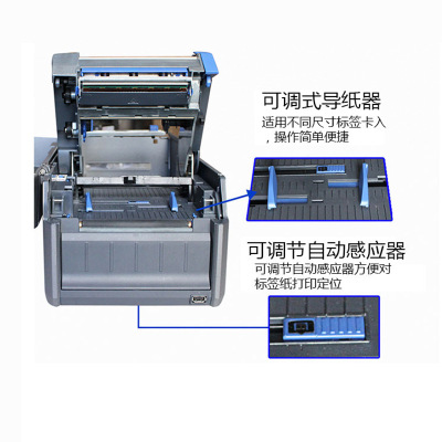 易腾迈Intermec PD43 203dpi工业级条码打印机不干胶标签机不带屏