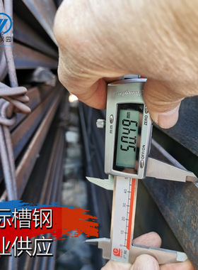 热轧槽钢100*50*5 日标槽钢10# 75*40*5规格现货批发
