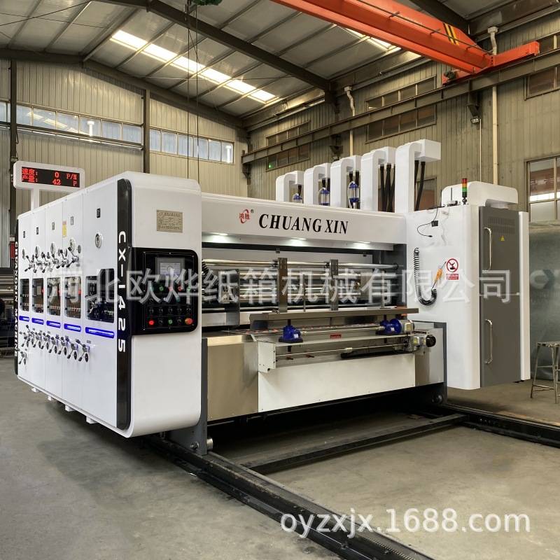 定制瓦楞纸箱生产设备纸盒机械全自动三色水墨印刷开槽机模切机