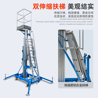 登高车手摇式升降机SP32仓库推高车超市取料机铝合移动式升降平台