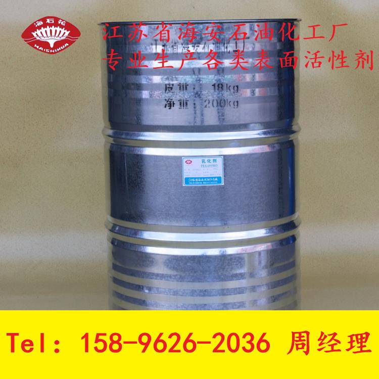 PEG400MO磷酸酯单油酸聚乙二醇400磷酸酯PEG400MOP聚乙二醇磷酸酯