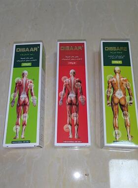 DISAAR 肌肉酸痛膏酸软膏按摩膏按摩精华100g/支天猫官方旗舰店