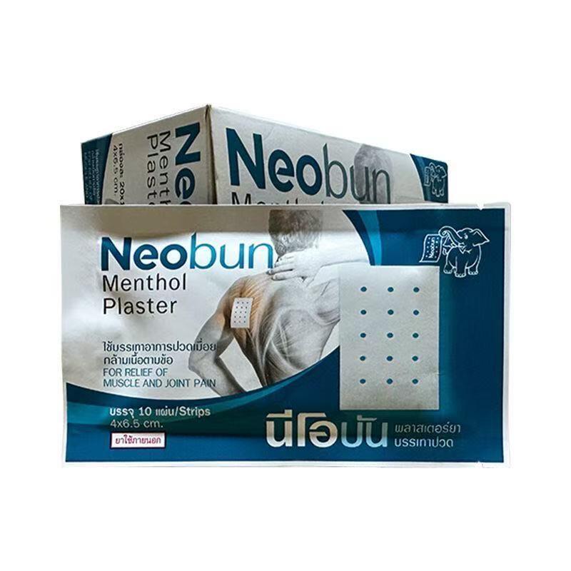 泰国原装您好梦膏贴你好梦