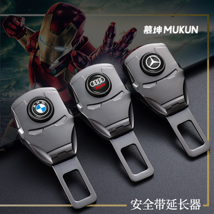 汽车安全带延长接头安全插带卡口车内抠头卡片安全带插头锁扣