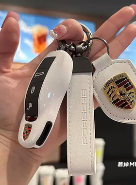 适用于 于保时捷钥匙壳卡宴Macan718/Panamera/911Taycan钥匙扣套