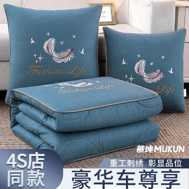 高端车载抱枕被两用二合一折叠被