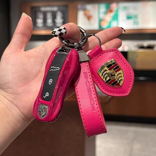 适用保时捷宝石红钥匙壳卡宴macan911帕拉梅拉718Taycan钥匙扣套