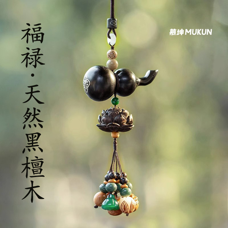 高档汽车挂件车载平安挂饰