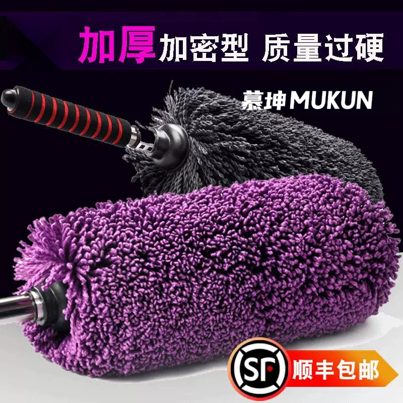 软毛汽车掸子可伸缩除尘拖把