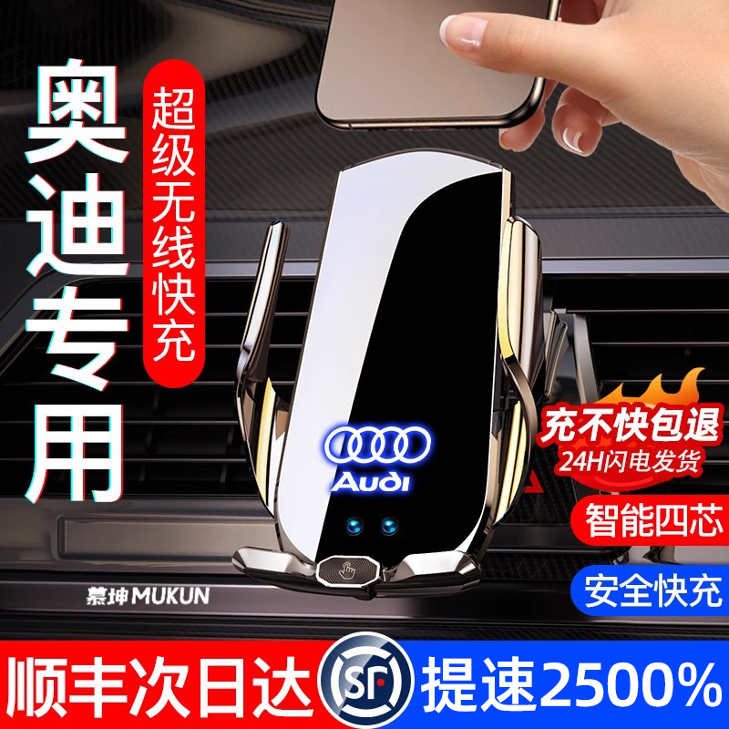 奥迪A4L/A6L/A3/Q3/Q5L/A1/Q2L