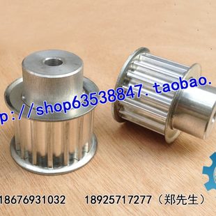 内孔14 铝合金同步皮带轮 齿数52 8M52T 齿宽27 带台阶同步轮