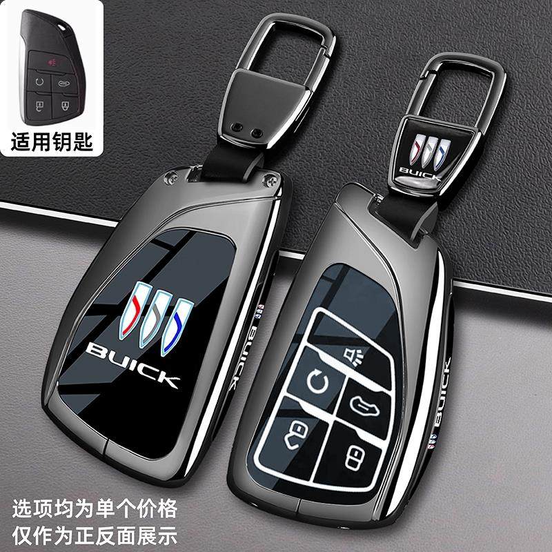 新款别克GL钥匙套款gles陆尊phev专用尊享奢享版车包扣壳