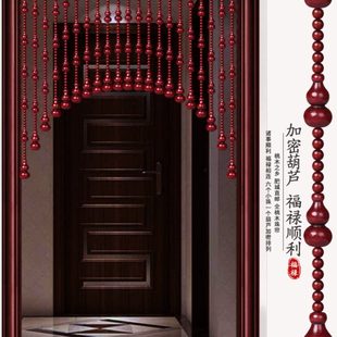 帘子家用免打孔珠帘 桃木葫芦空调挡风门帘入户门玄关厕所卧室新款