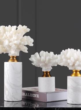 轻奢现代白色珊瑚大理石底座样板房客厅书房家居装饰工艺摆件