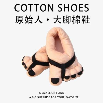 沙雕搞怪稀奇古怪生日礼物实用的送男女生朋友闺蜜搞笑圣诞节有趣