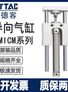 TMI亚德客型带导向架气缸TMICL/TMICM12X25SX50SX75X100X125X150S