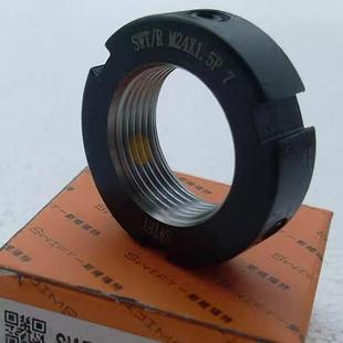 120P 锁紧螺母R型径向反牙 左旋M20