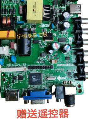TP.VST59.PB819通用电视一体32寸V315B5-tpvst59Pb819主板pb819