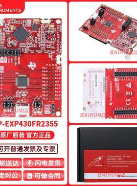 现货 MSP-EXP430FR2355 MSP430FR2355 LaunchPad™ 开发套件 原装