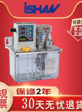 YAG-A2/A2P2 YAG-A1/A1P1 台湾ISHAN裕祥电动黄油泵注油机润滑泵