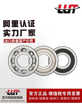 哈尔滨轴承6040N 6044N 6048N 6052N 6056N 6060N 6064N 6072N RS