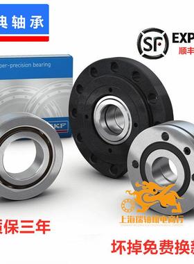 进口丝杠轴承BSD 2047 2562 3062 3572 4072 50100CGA CGB轴承