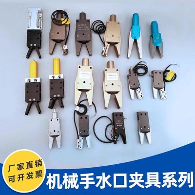 机械手配件夹具 STAR水口夹子CHK-EM-12-C附感测气动注塑迷你夹具