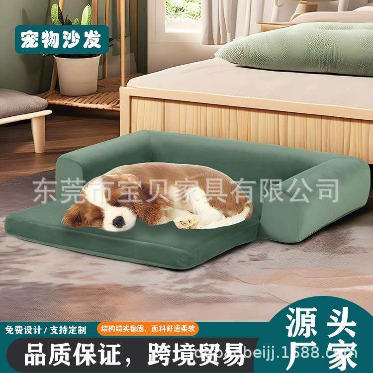 创意可折叠狗窝轻便耐抓宠物床可拆洗宠物窝简约狗床垫