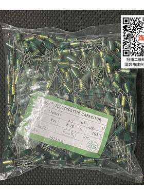 绿色电解电容400V4.7UF 4.7UF/400V 直插6X12MM 8*12MM 高频低阻