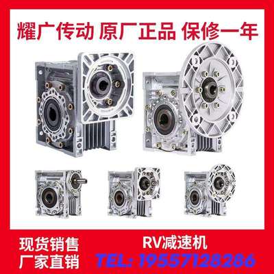 耀广NMRV减速机接口57步进电机伺服电机三相异步电机马达厂家直销