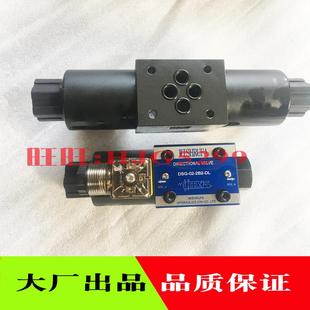 3C4 3C60 液压电磁换向阀DSG 3C2 3C3 SWH