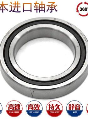 日本进口轴承7021 7022 7024 7026 7028 7030A BW BM B BDB P5 AC