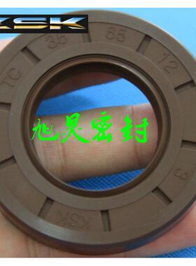 进口KSK油封耐低温轴封轴承油封密封件TC270*310*20 TC260*320*20