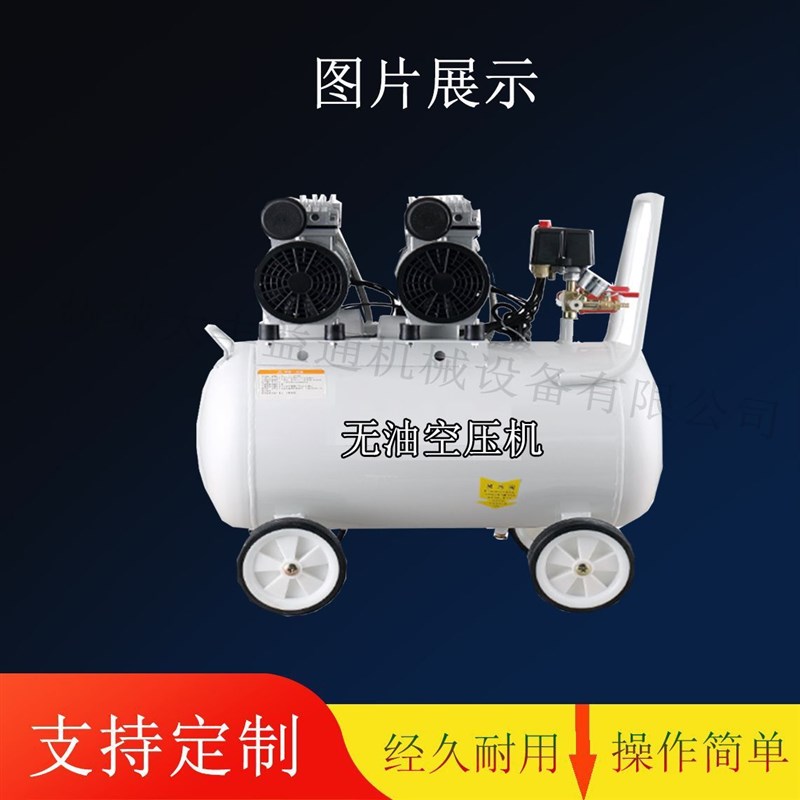 0.8McPA无油空压机600w快速上气,大排量