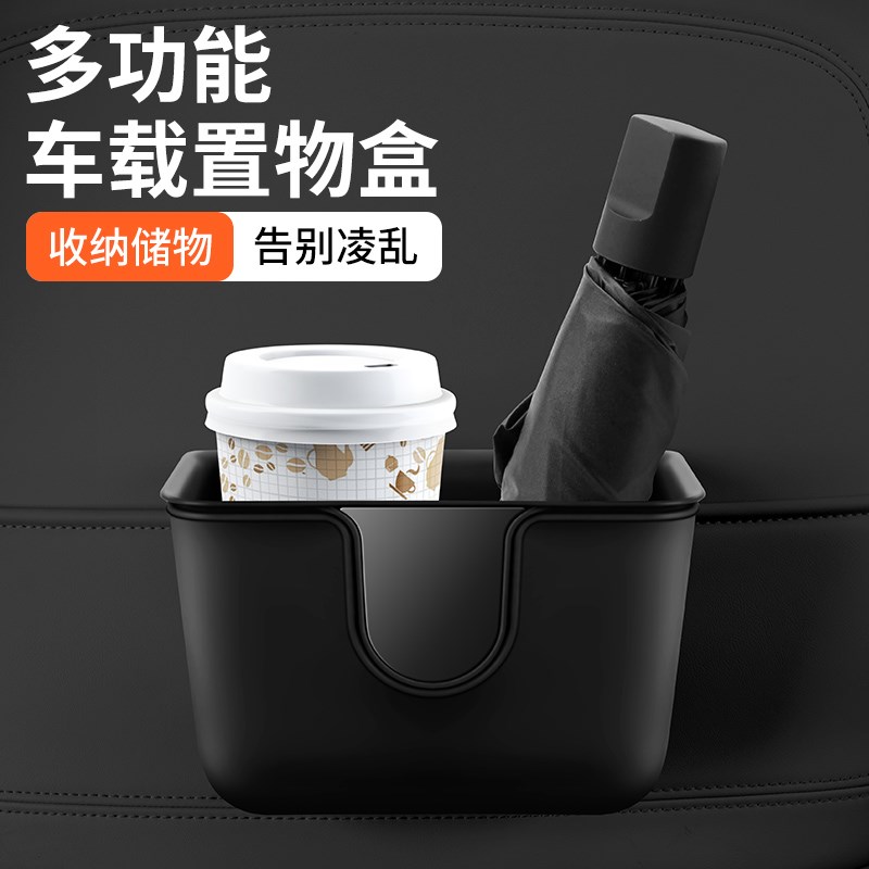 车载收纳盒椅h背置物架汽车前排多功能储物盒车门置物筒车内垃圾