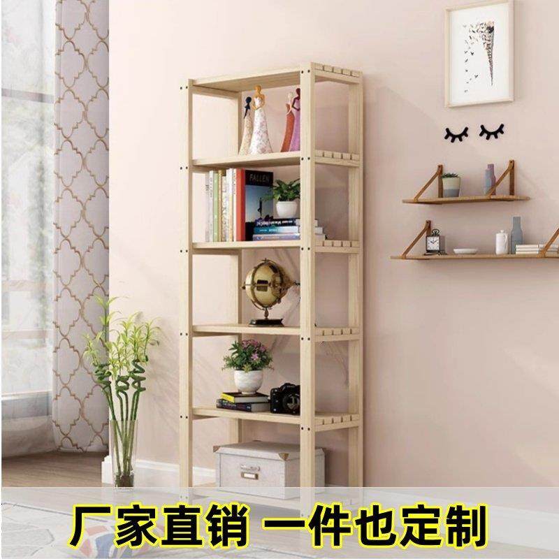 定制木架子置物架长方形简易花架落地实木厨房多层木头原木松木架