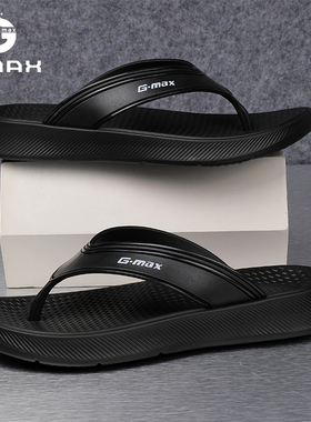 gmax（男鞋）2025新款人字拖男夏季学生夹脚凉拖鞋居家耐磨外穿
