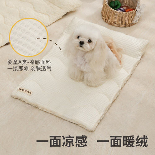 猫狗垫子四季宠物窝垫双面可用
