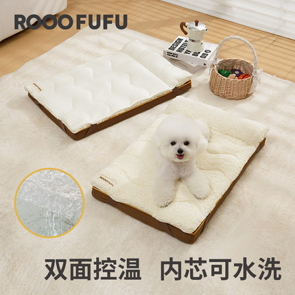 rooofufu狗窝床四季通用可拆洗睡垫子宠物床中小型犬猫咪狗床冬日