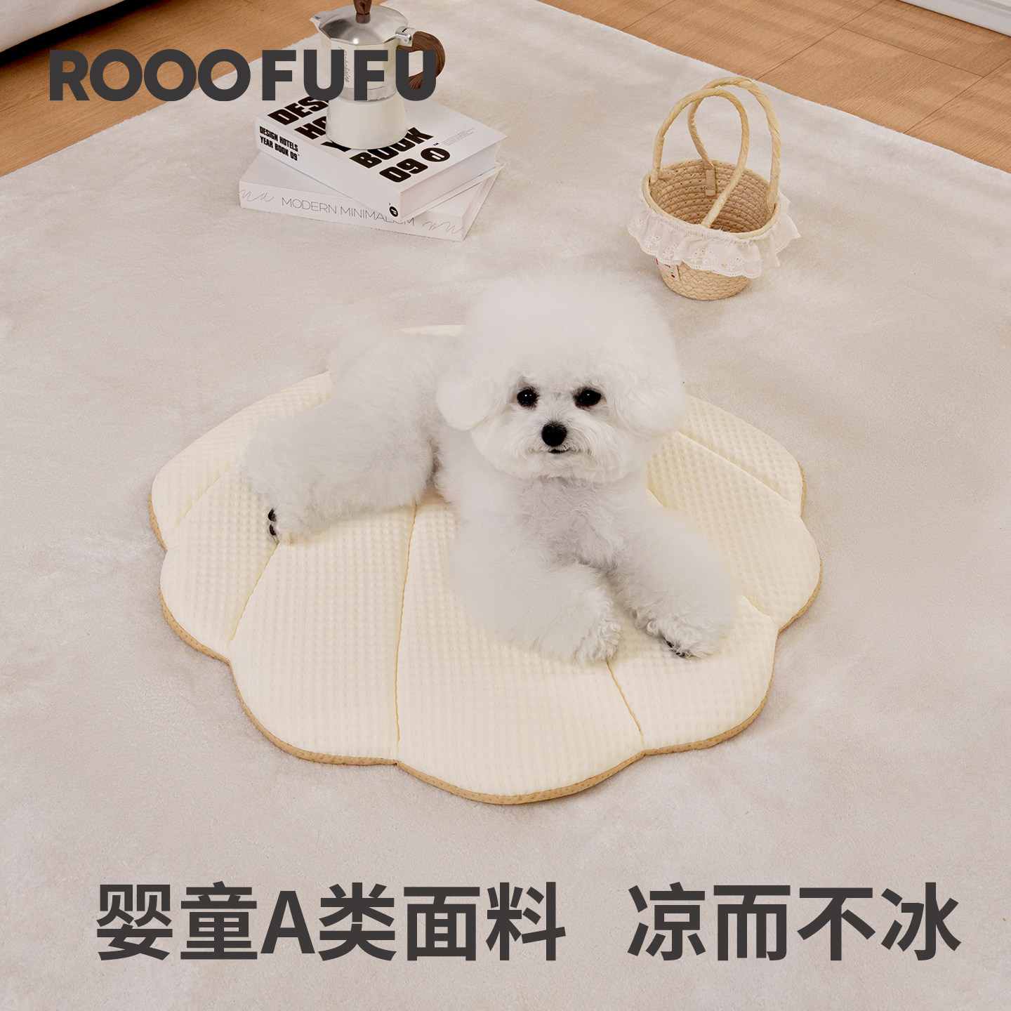 宠物贝壳凉垫透气亲肤可水洗
