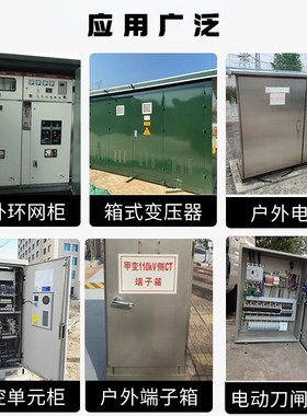 电力柜高分子防潮封堵剂阻燃防水密封胶ab混合灰色自流平快干硅胶