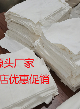工业抹布白色擦机布吸水吸油不掉毛擦油布大块碎布厂家包邮