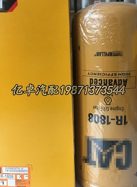 1R-1808 1R-0716 275-2604 P551808 EF-43001 57792机油滤芯51792