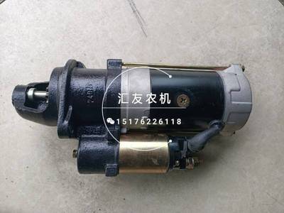 全柴天利4JR3 4JR3AB 4105 4108 QDJ1410K-F起动机 马达 原厂配件