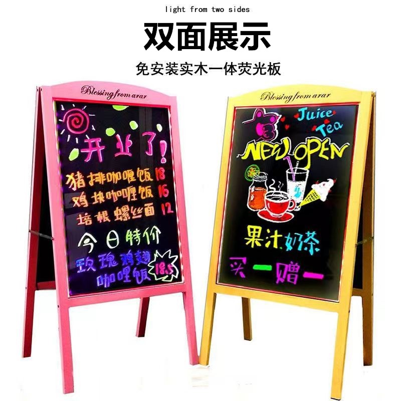 双面小黑板广告牌支架式店铺用展示牌手写落地LED荧光板发光黑板