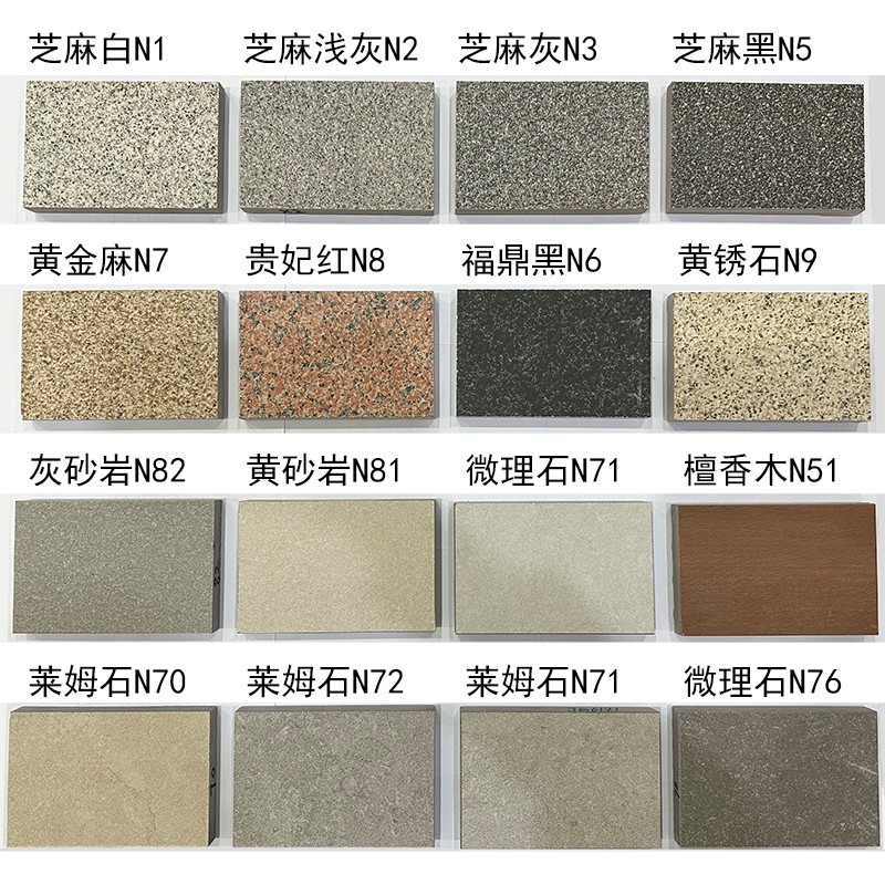 PC砖生态地铺石石英砖别墅户外地砖仿石砖庭院砖园林景观砖广场砖