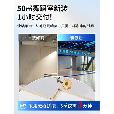 碳晶板木饰面墙板背景墙内墙装饰板竹炭木高清镜面板装修材料大全