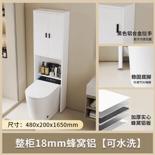 卫生间防水侧边柜马桶夹缝收纳柜半墙置物架铝合金浴室储物柜落地